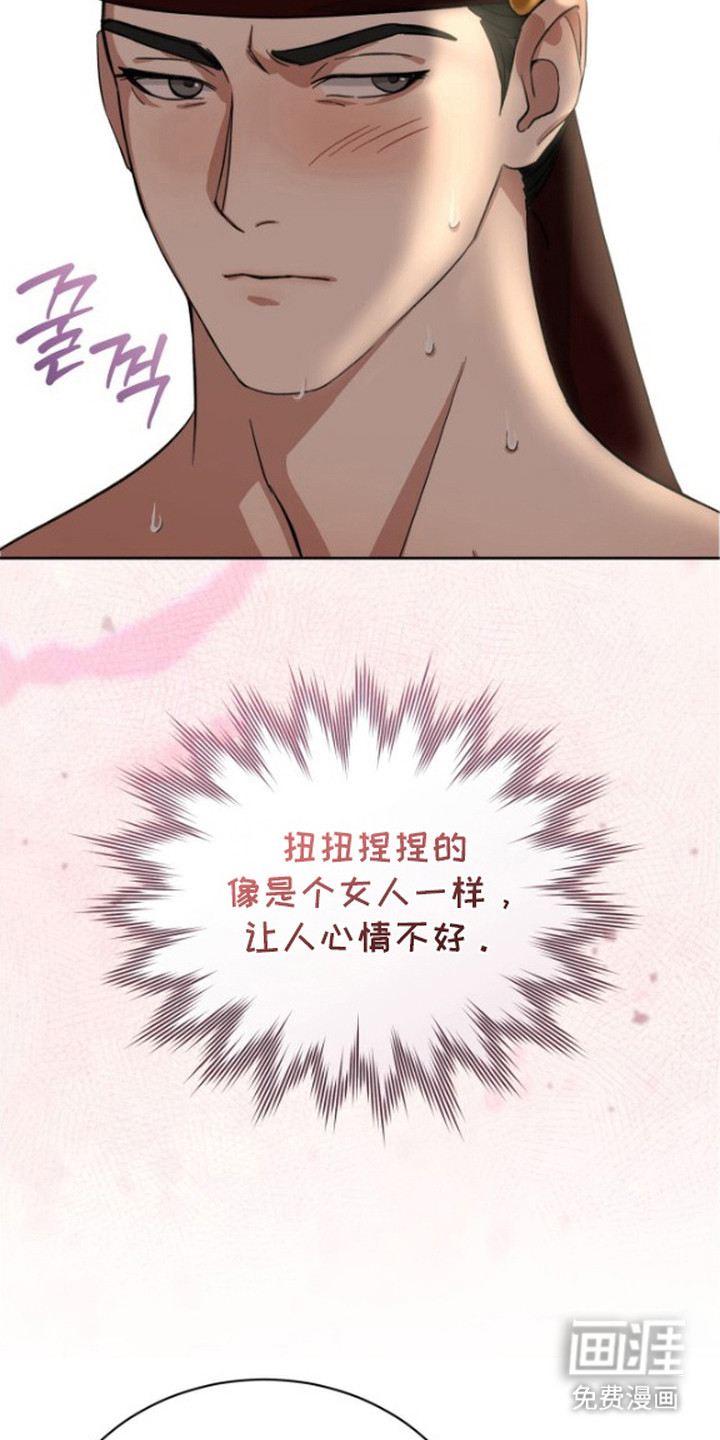 第3话11