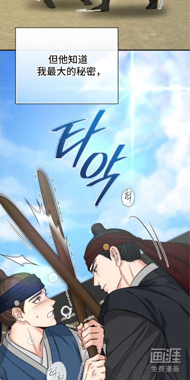 第3话4