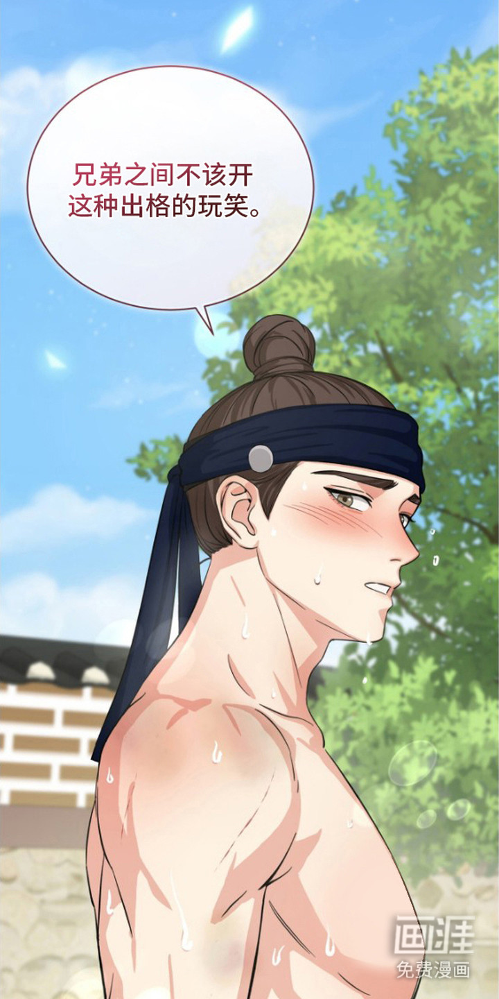 第3话13