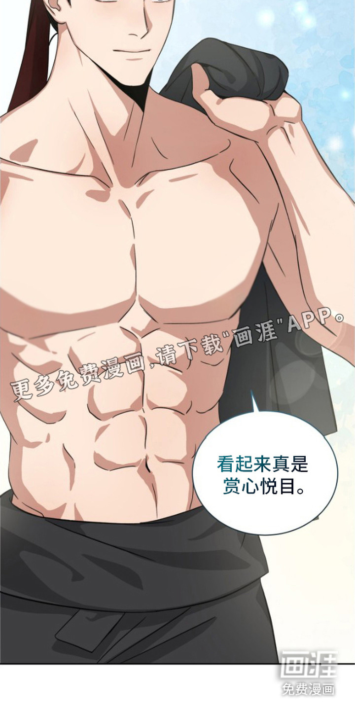 第3话8