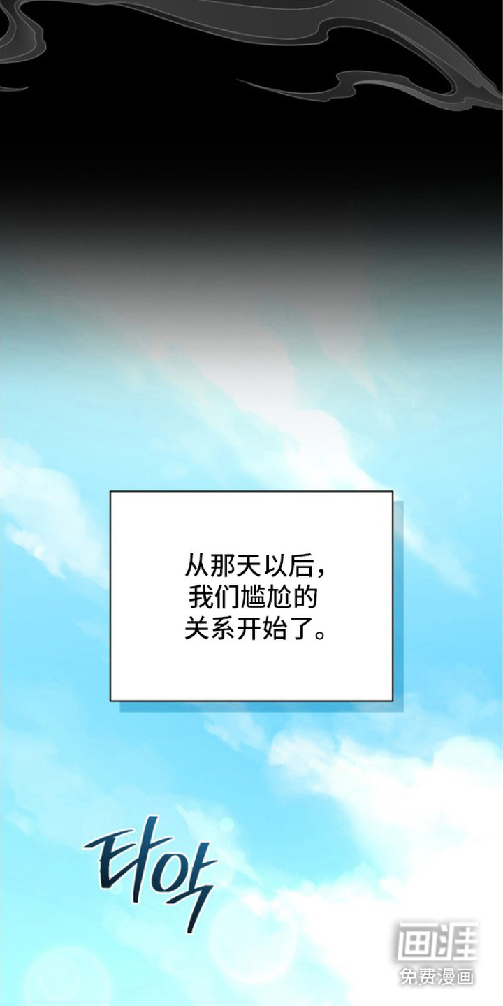 第3话2