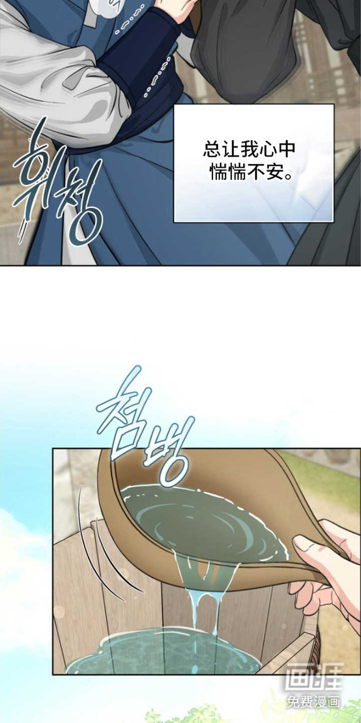 第3话5