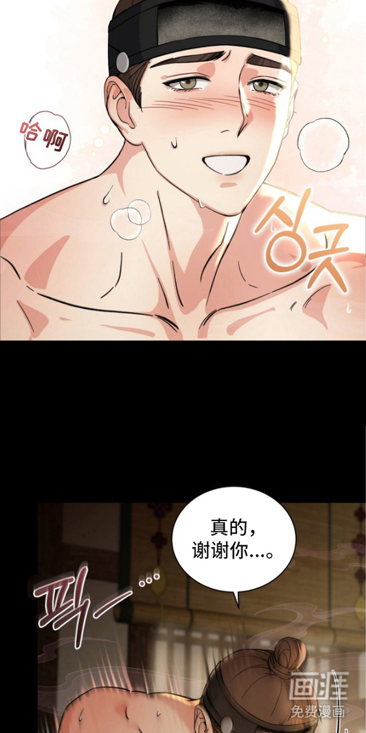 第2话23