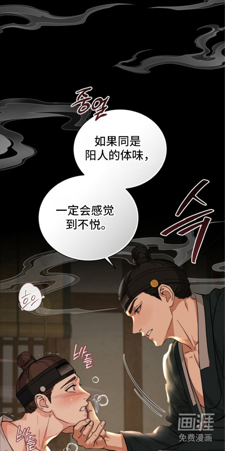 第2话10