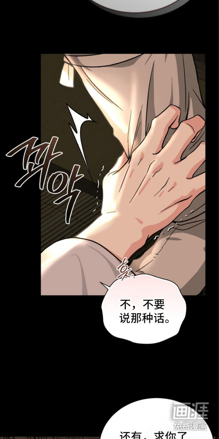 第2话13