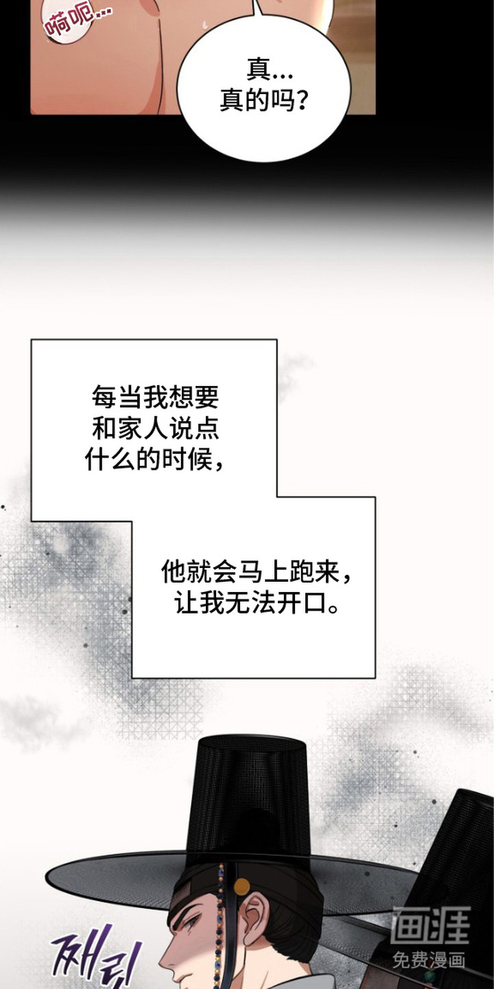 第2话17