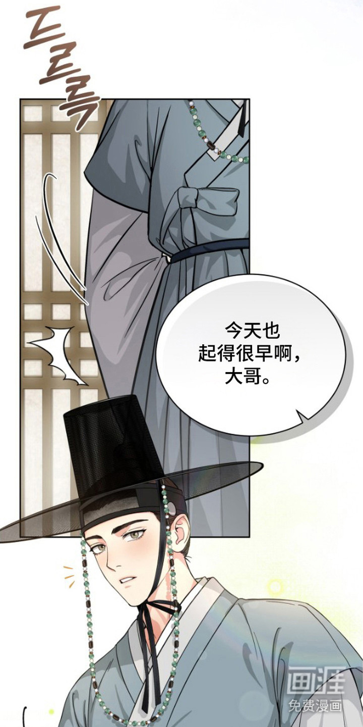 第1话3