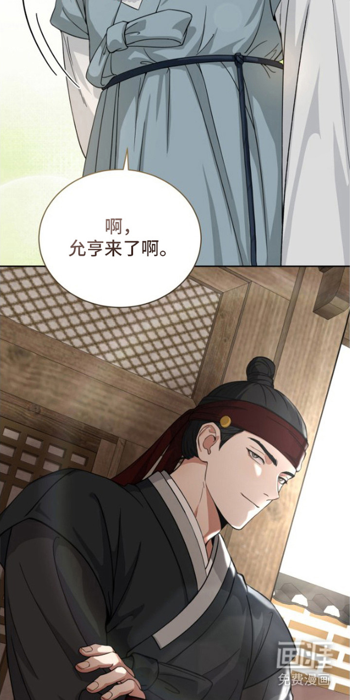 第1话4