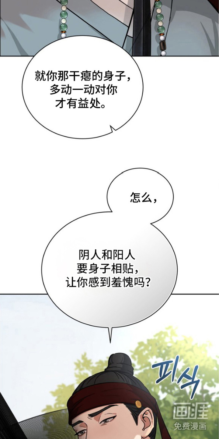 第1话8
