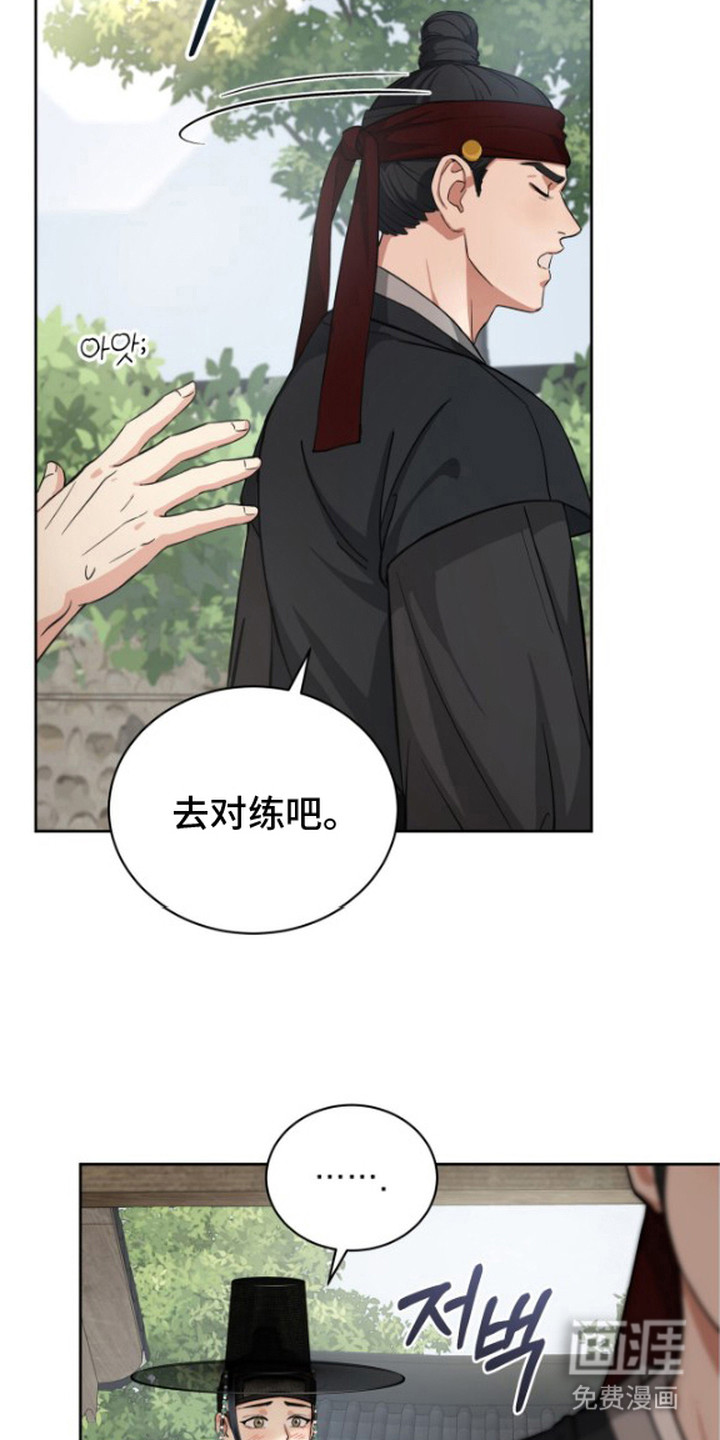 第1话14