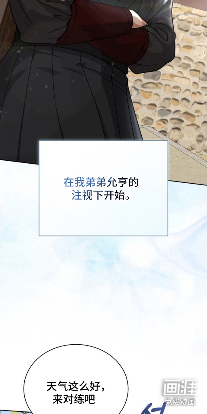 第1话5