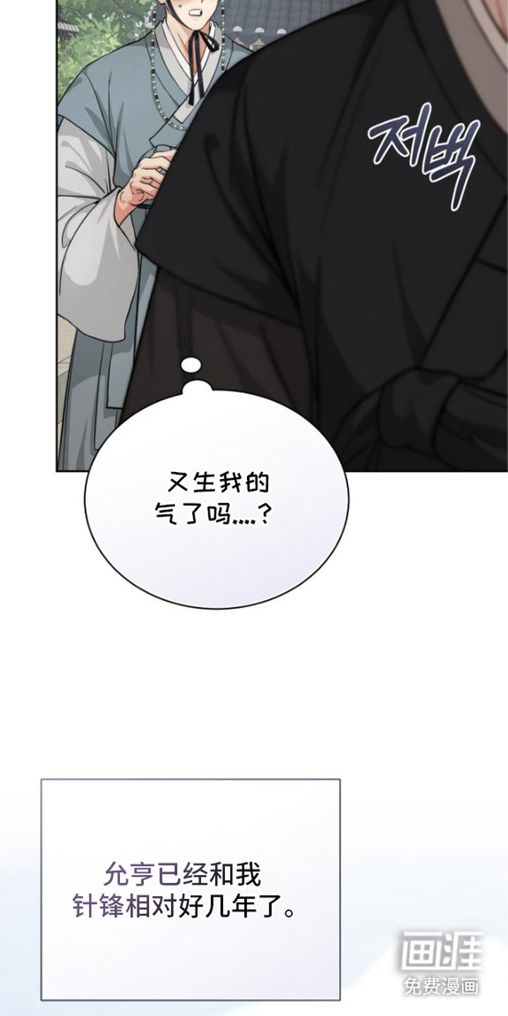 第1话15