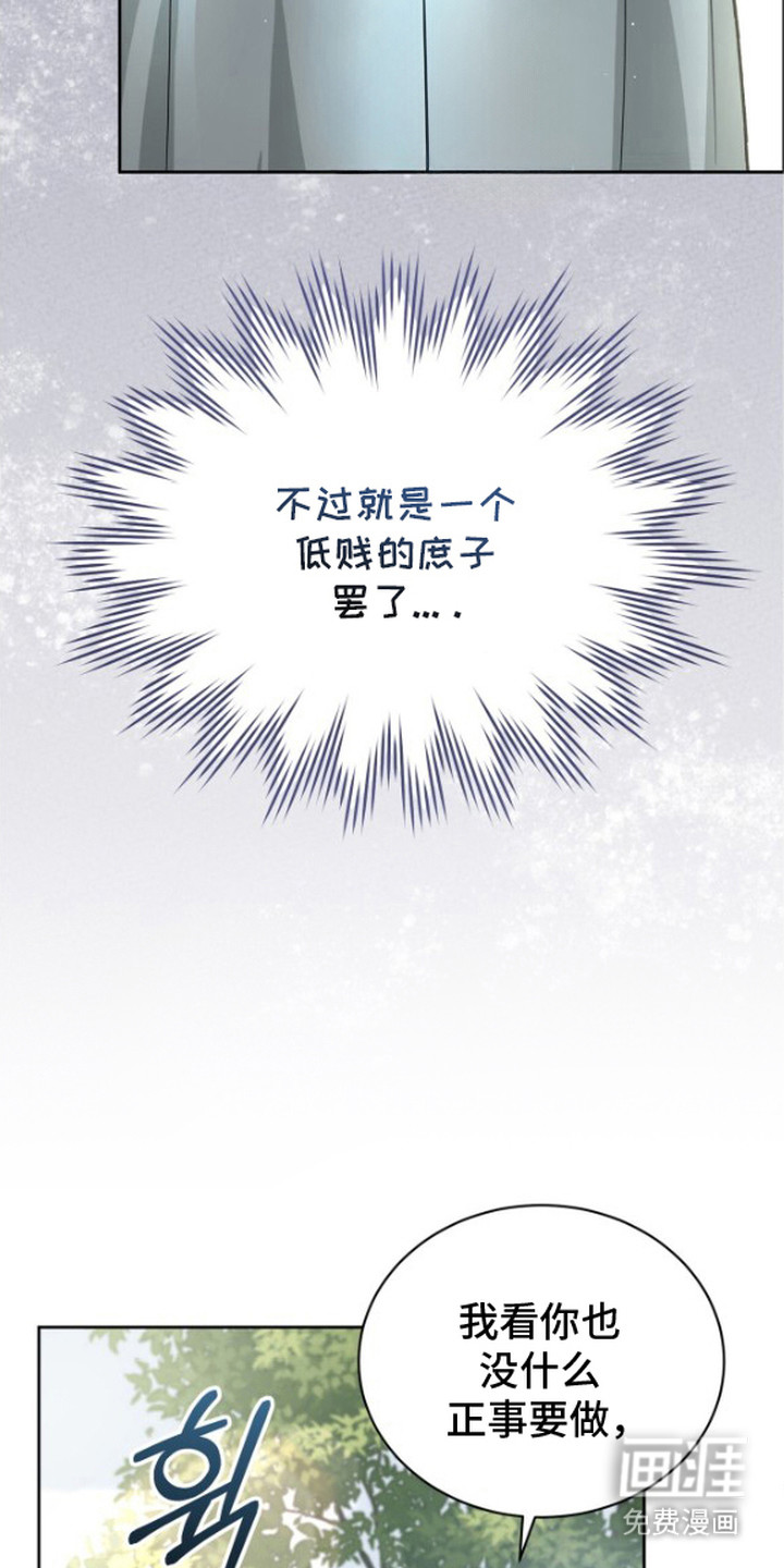 第1话13