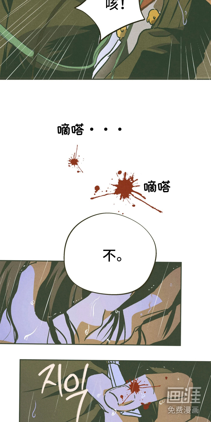 第3话6
