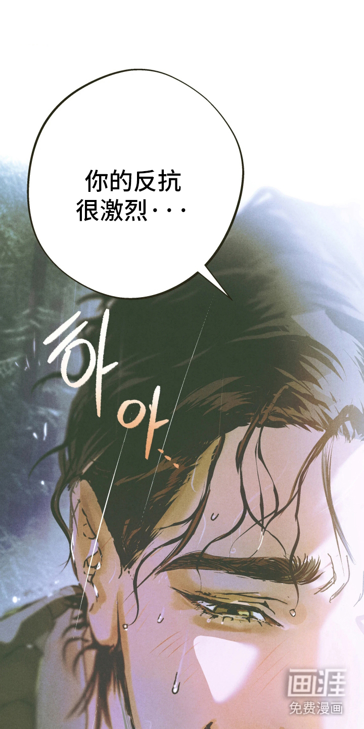 第3话19