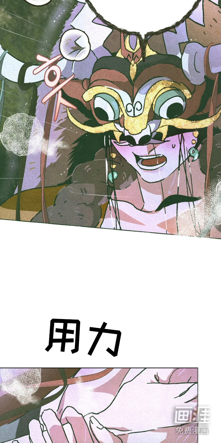 第3话16