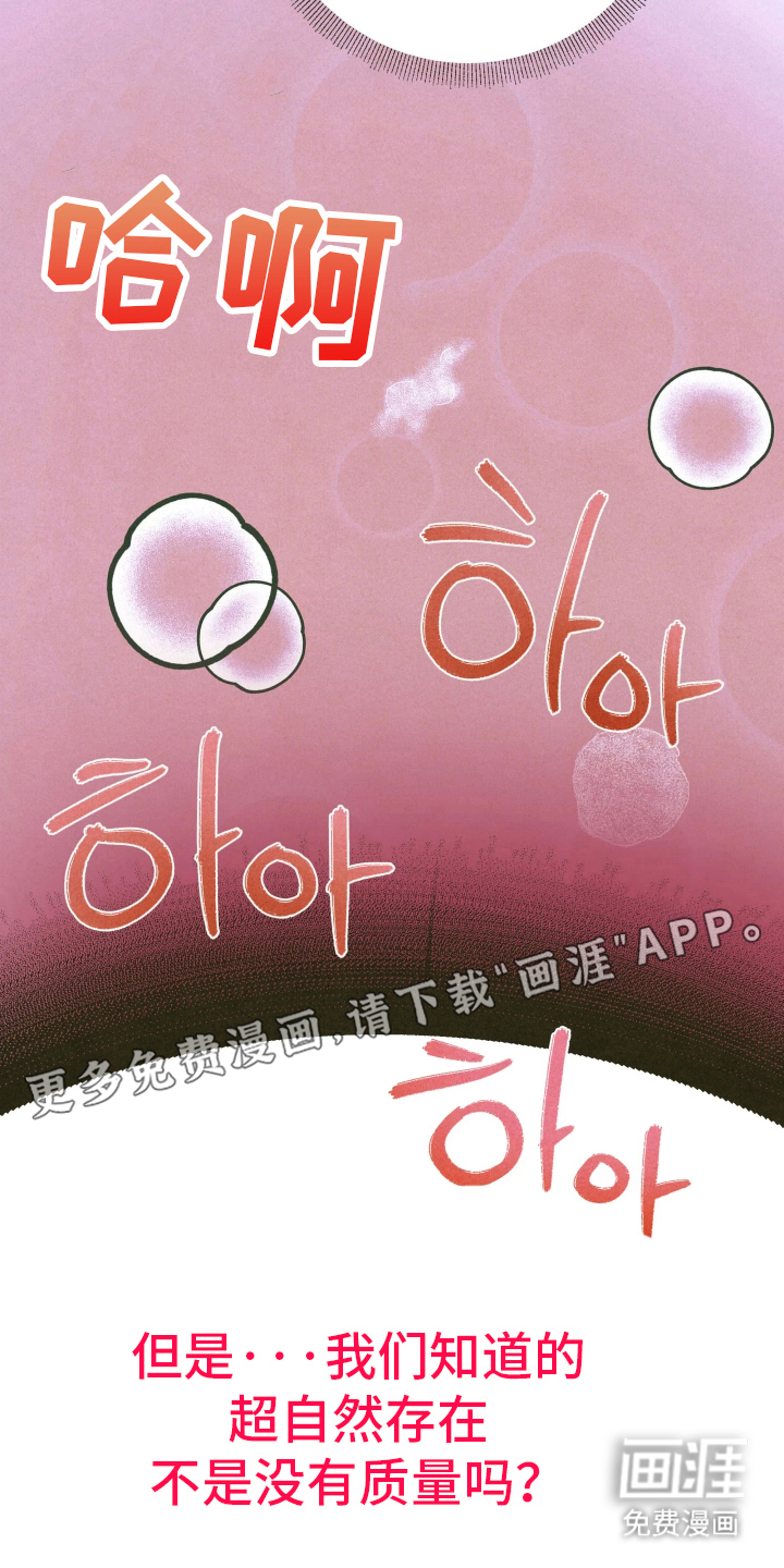 第3话1