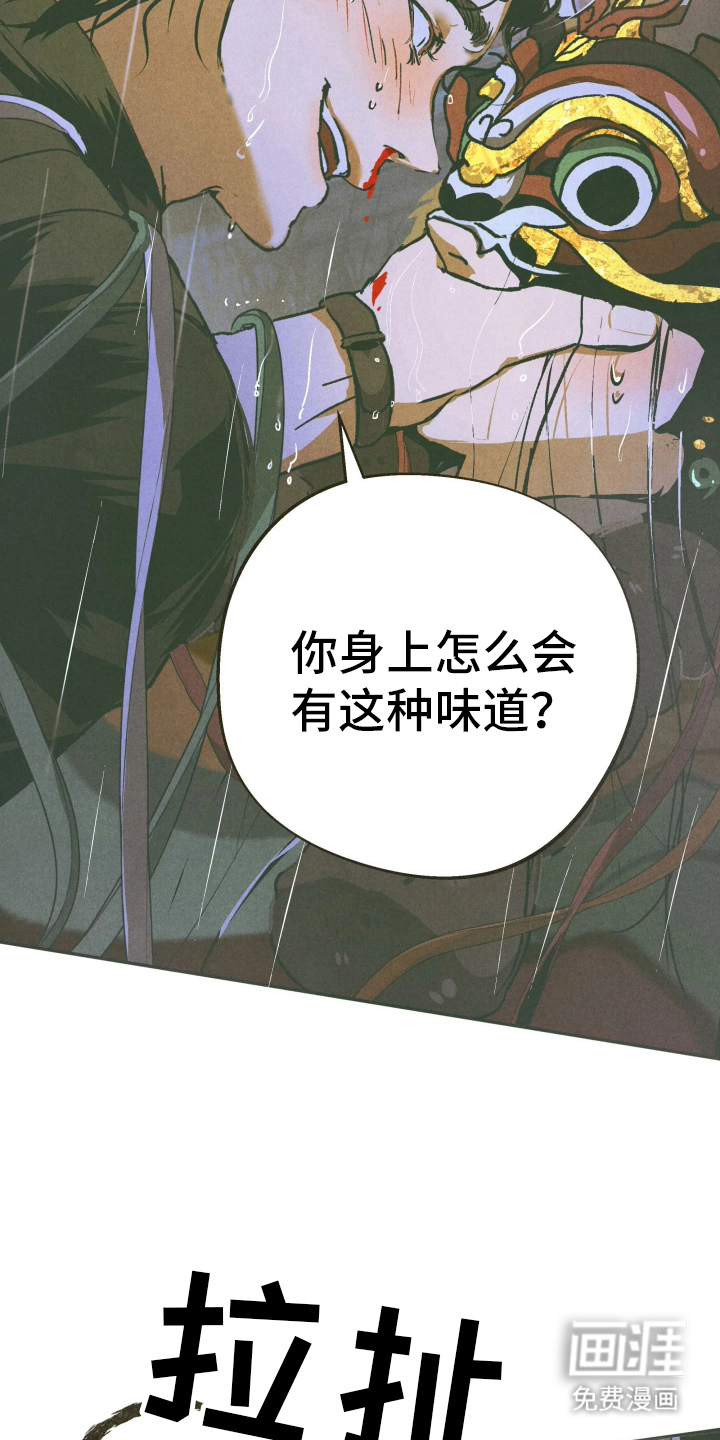 第3话13
