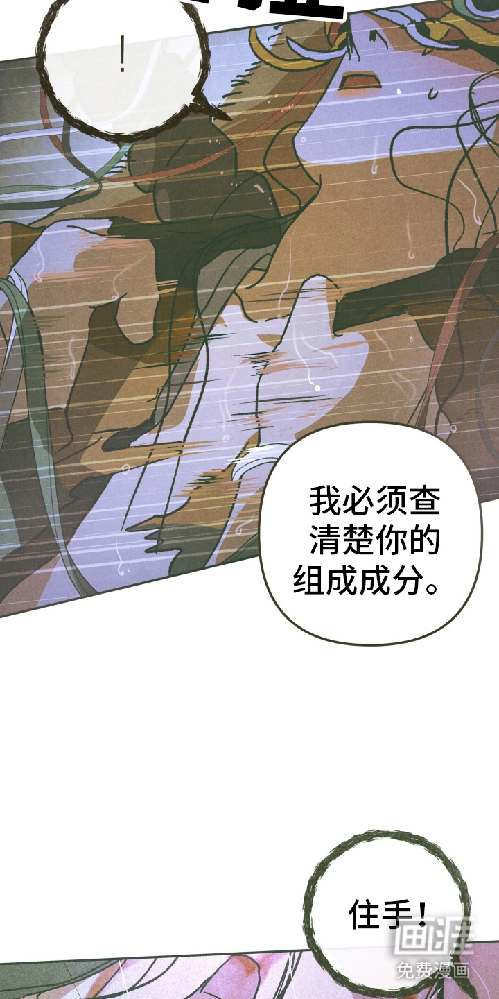 第3话14