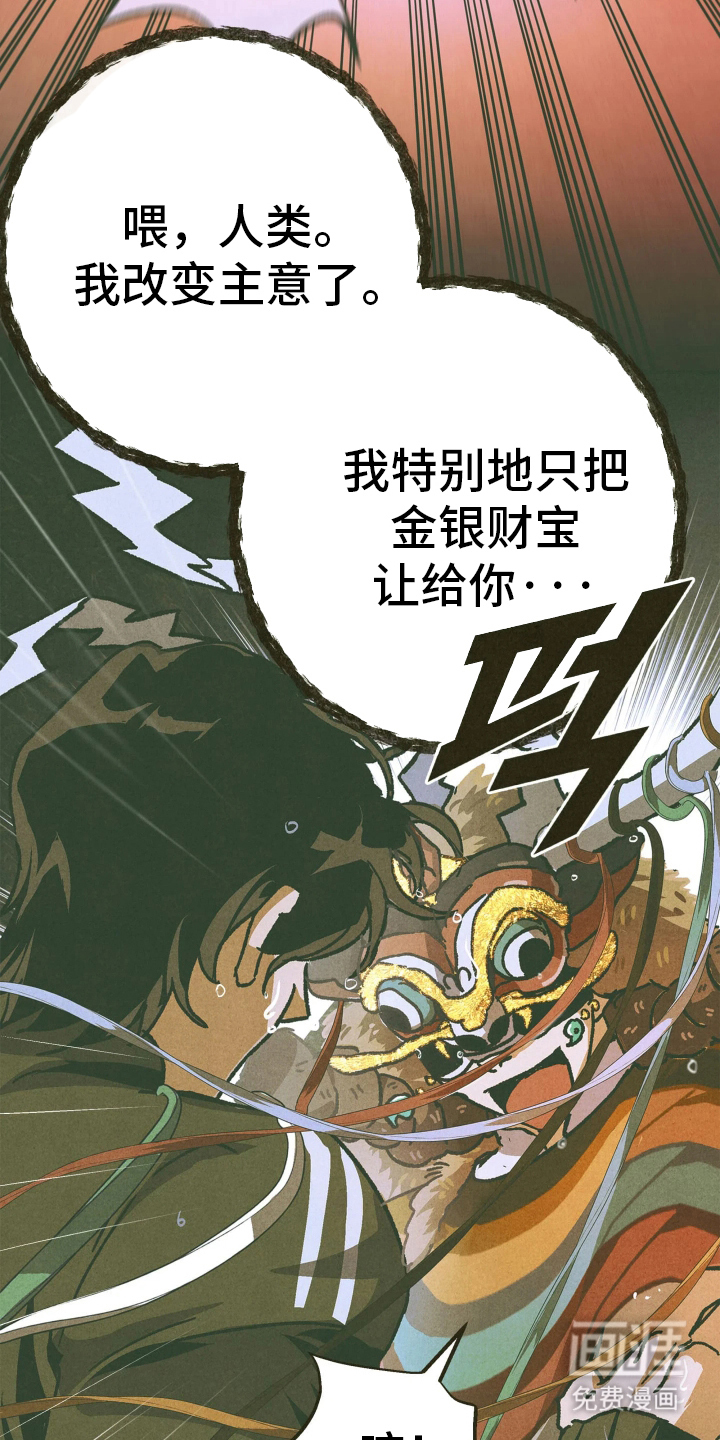 第3话5