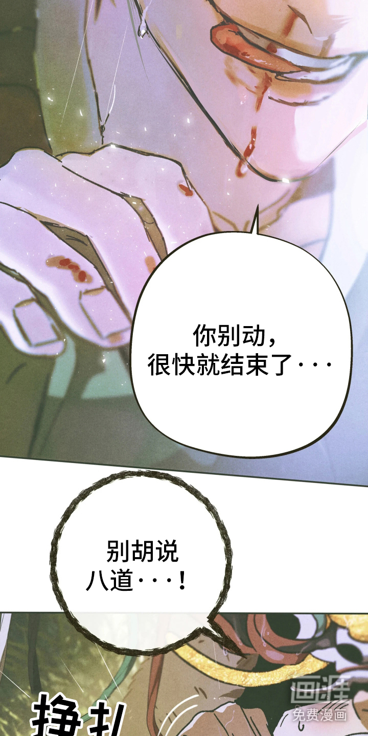 第3话20