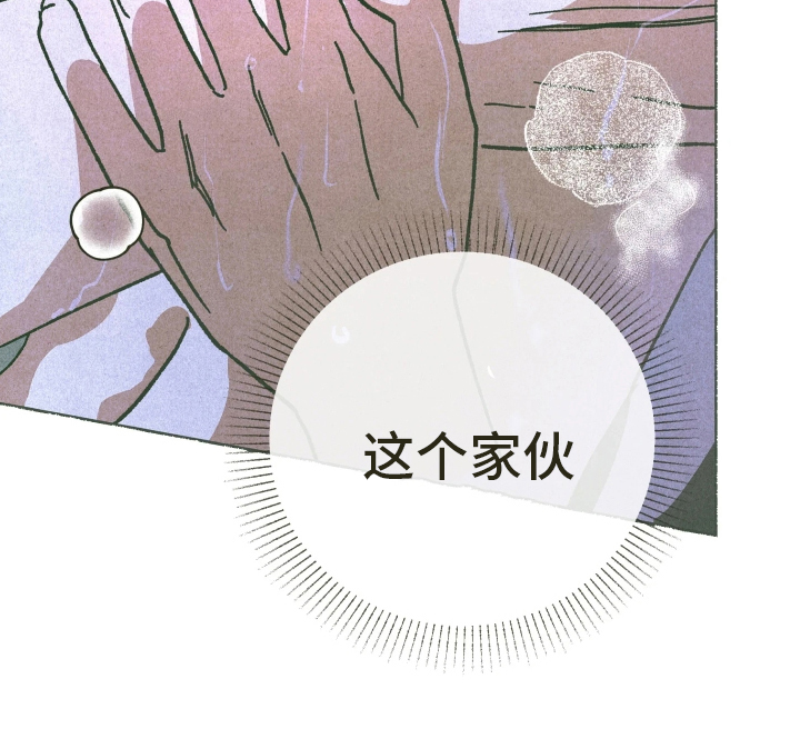 第3话17