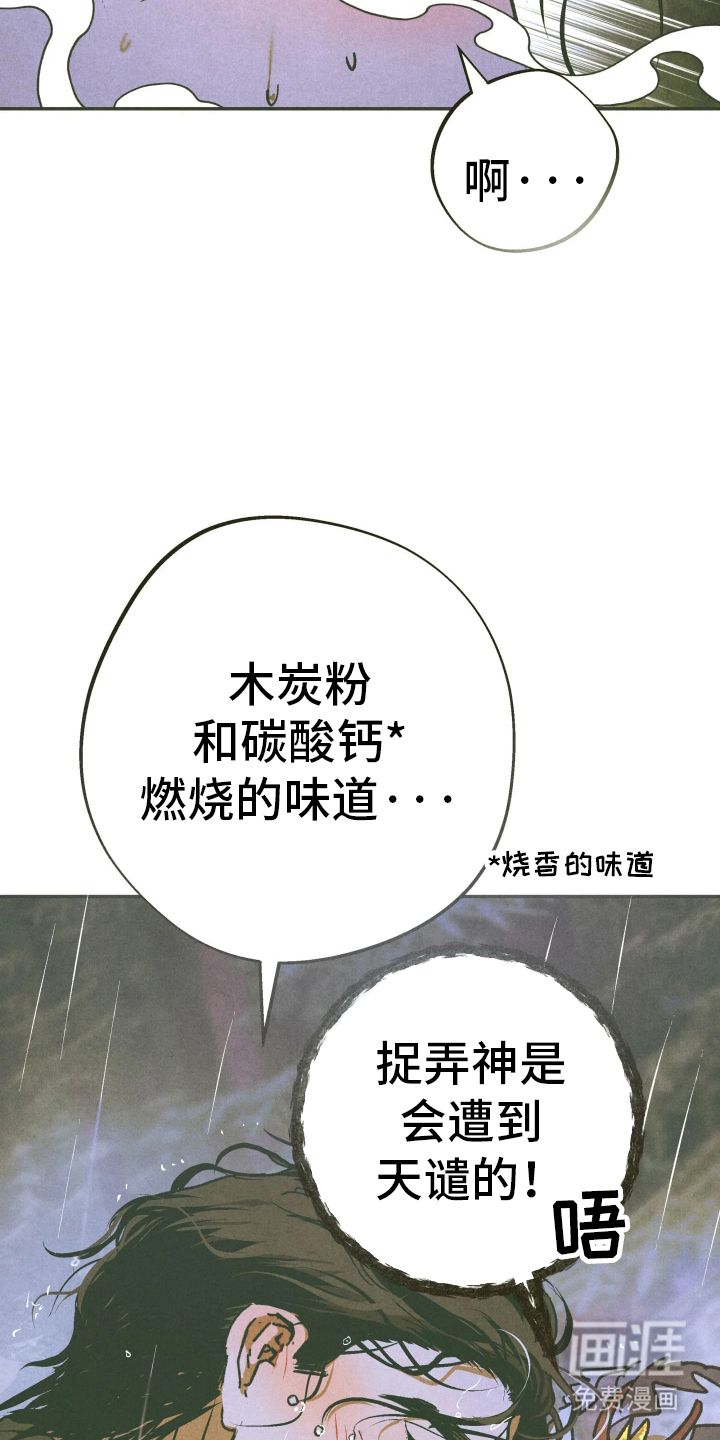 第3话12