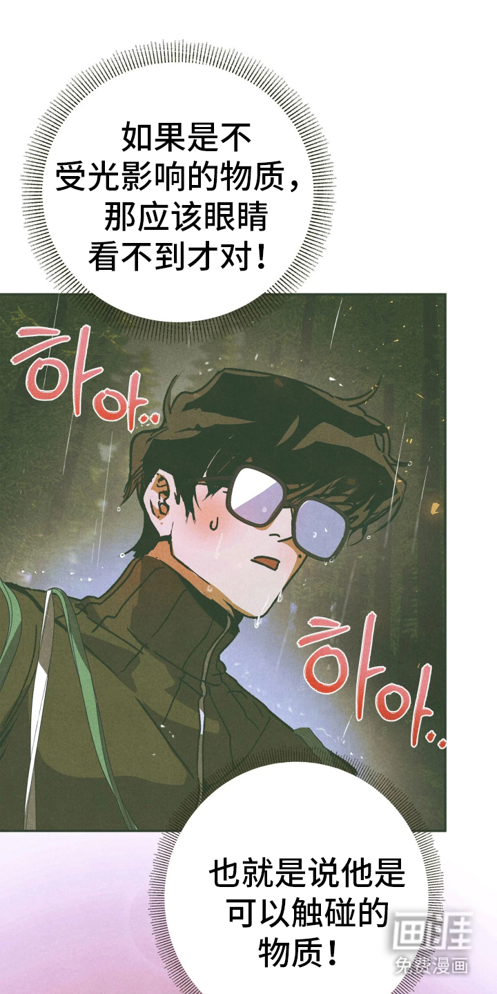 第3话0