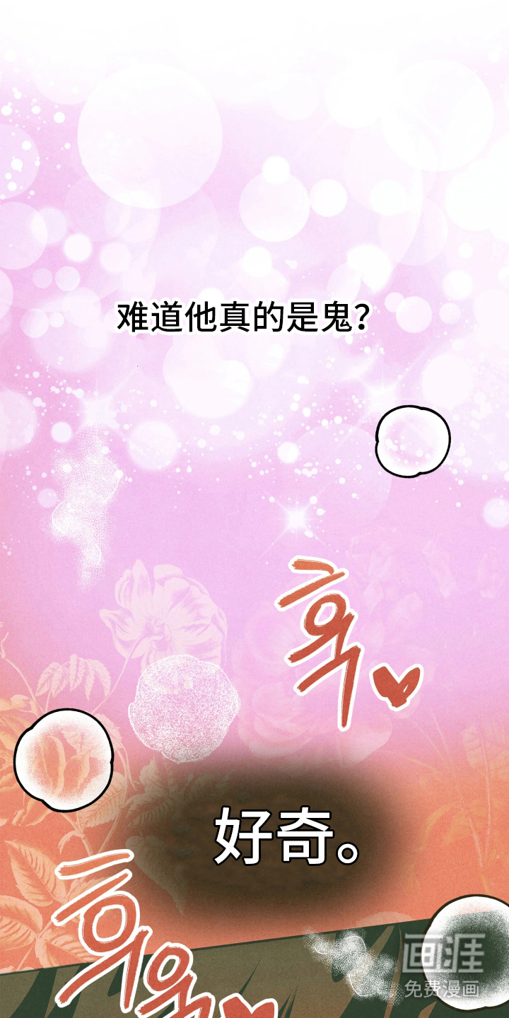 第3话2