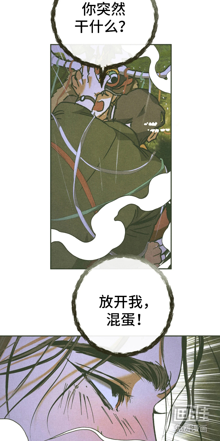 第3话11