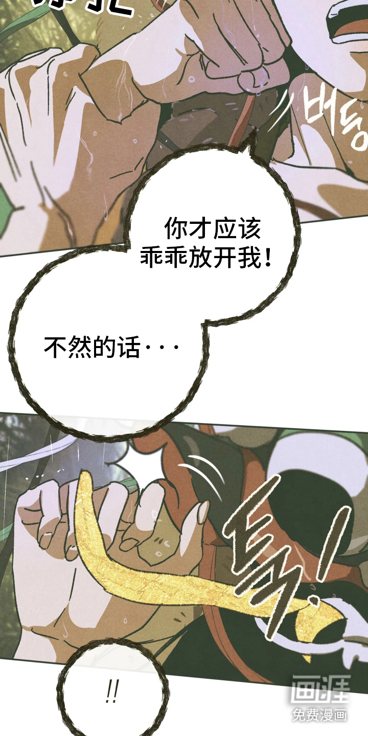 第3话21
