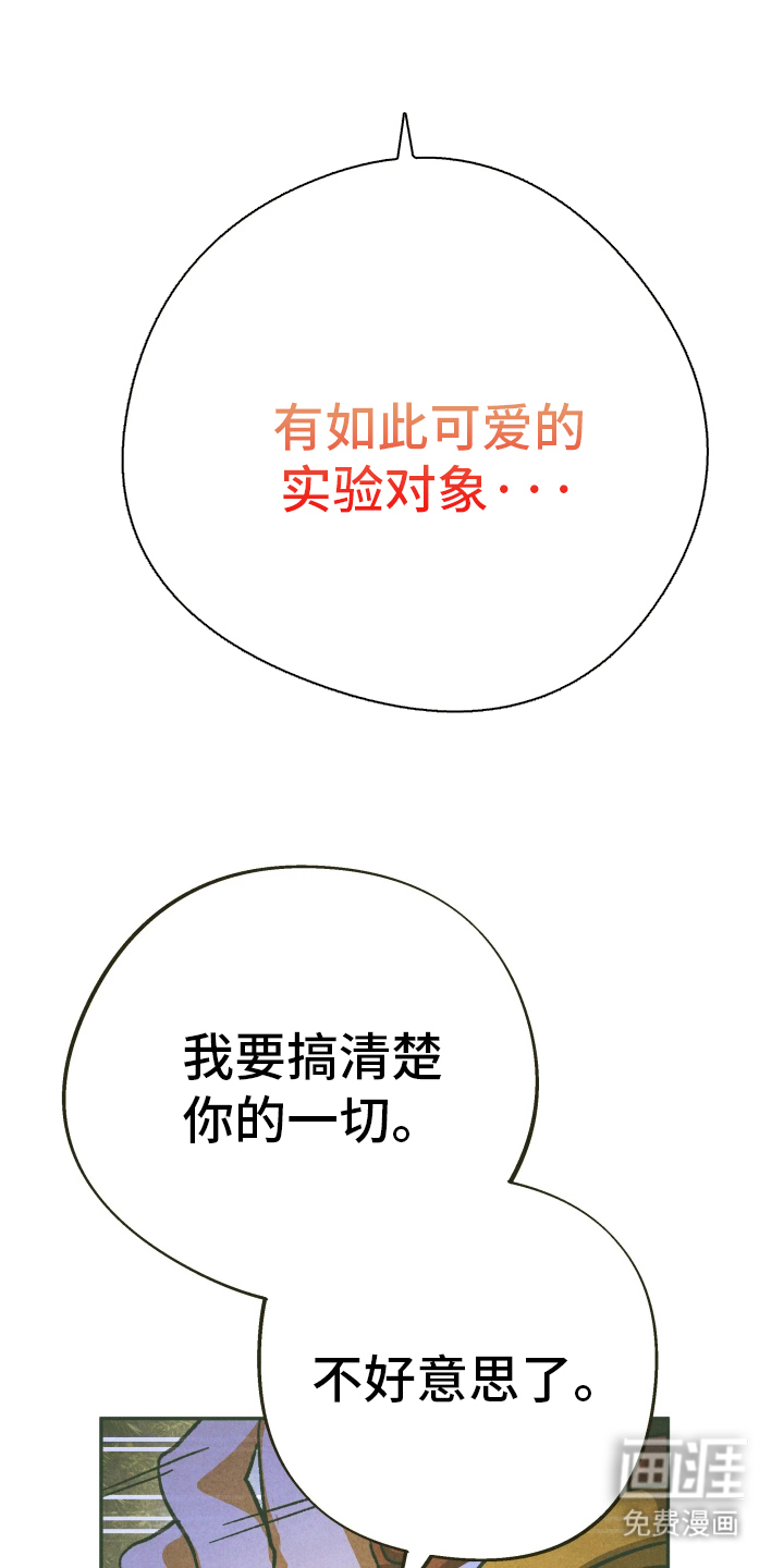 第3话9