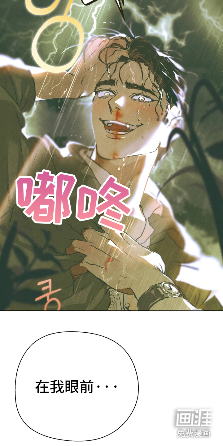 第3话8