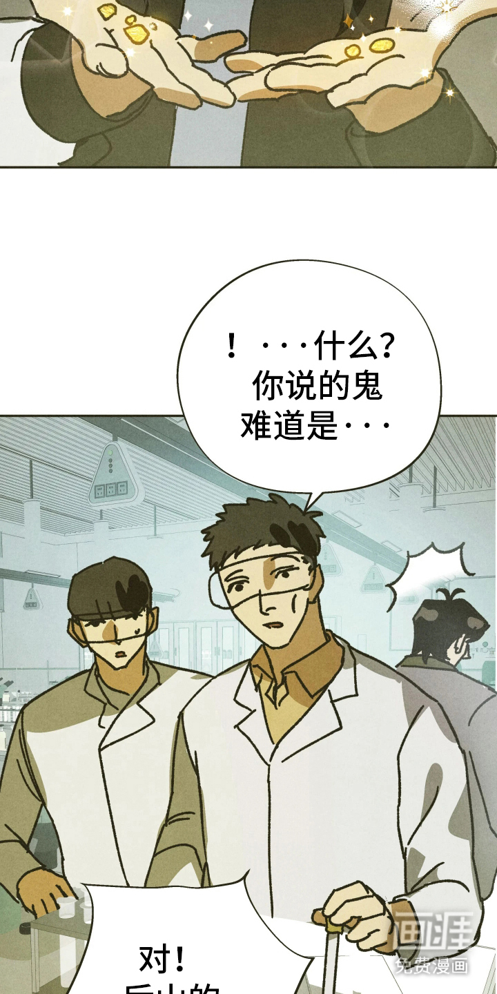 第1话13