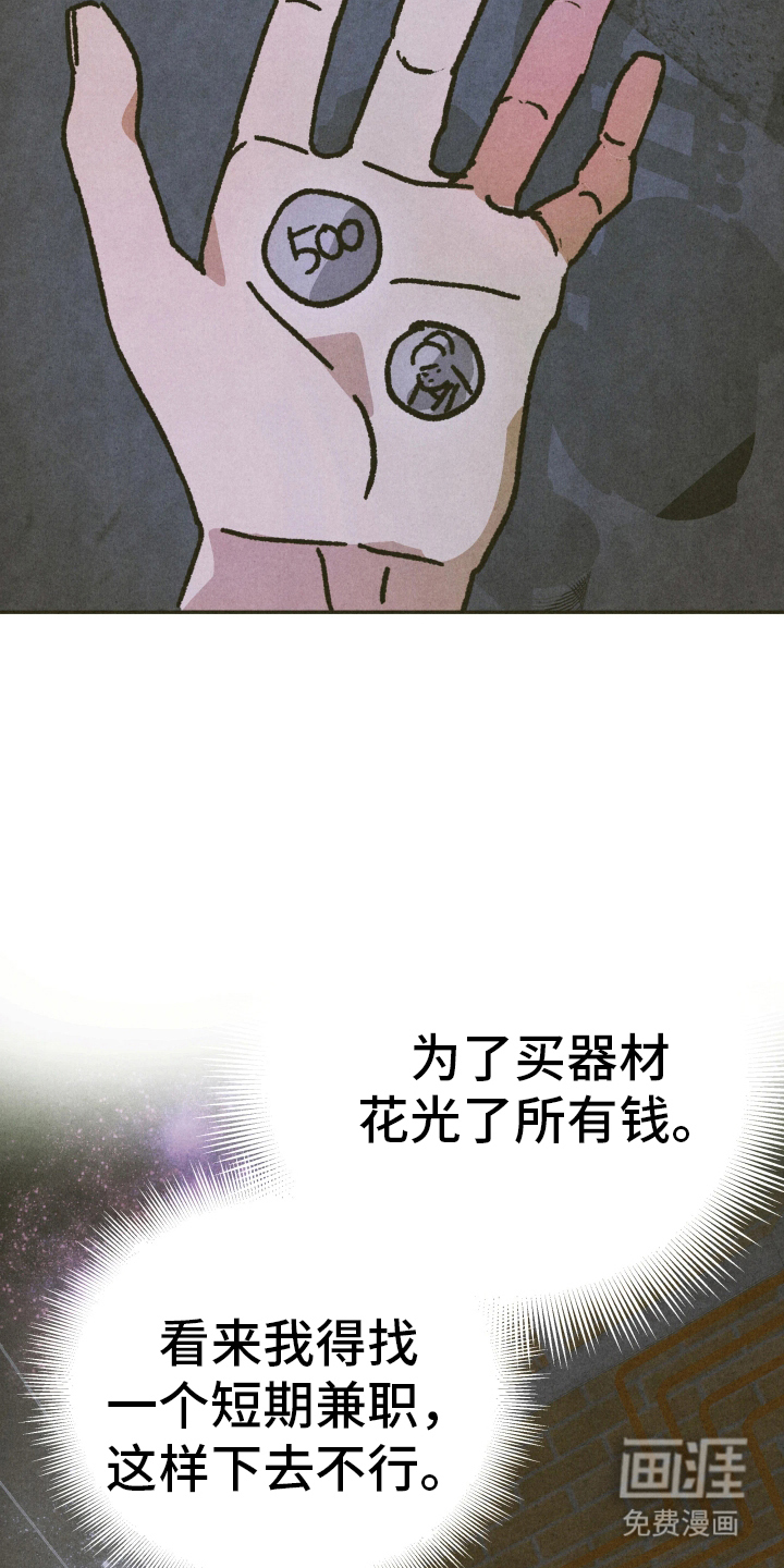 第1话23