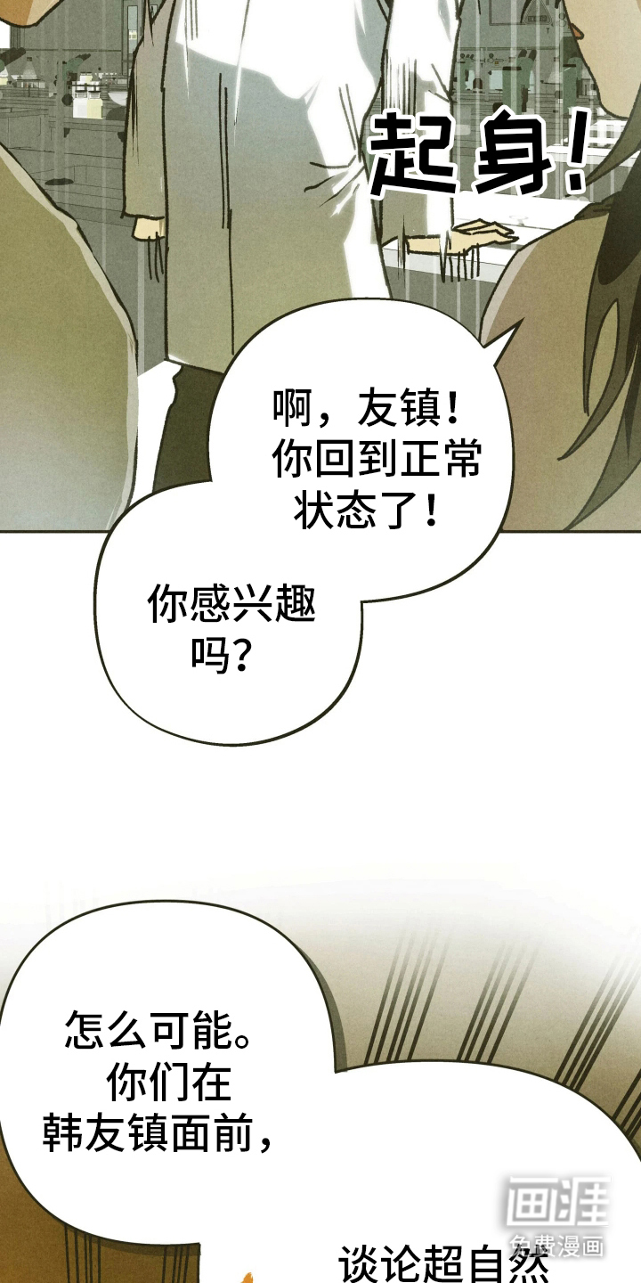 第1话16