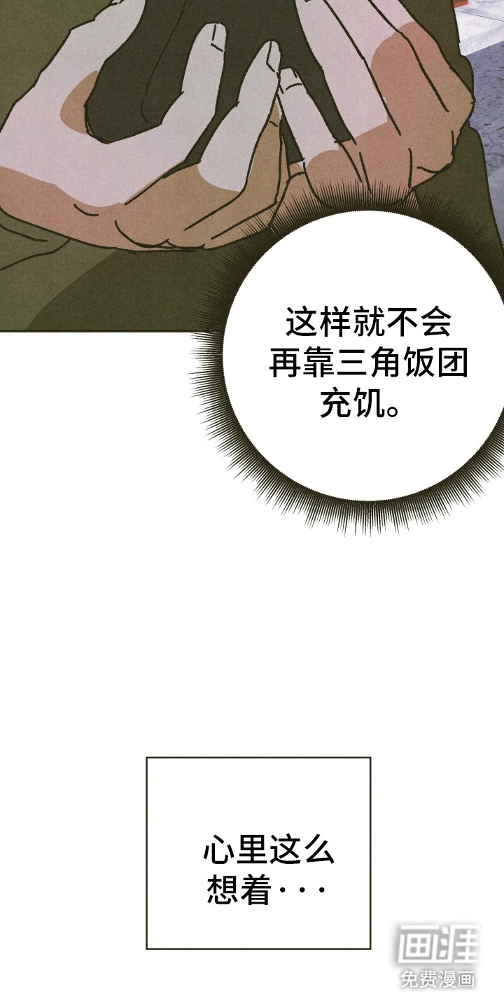 第1话27