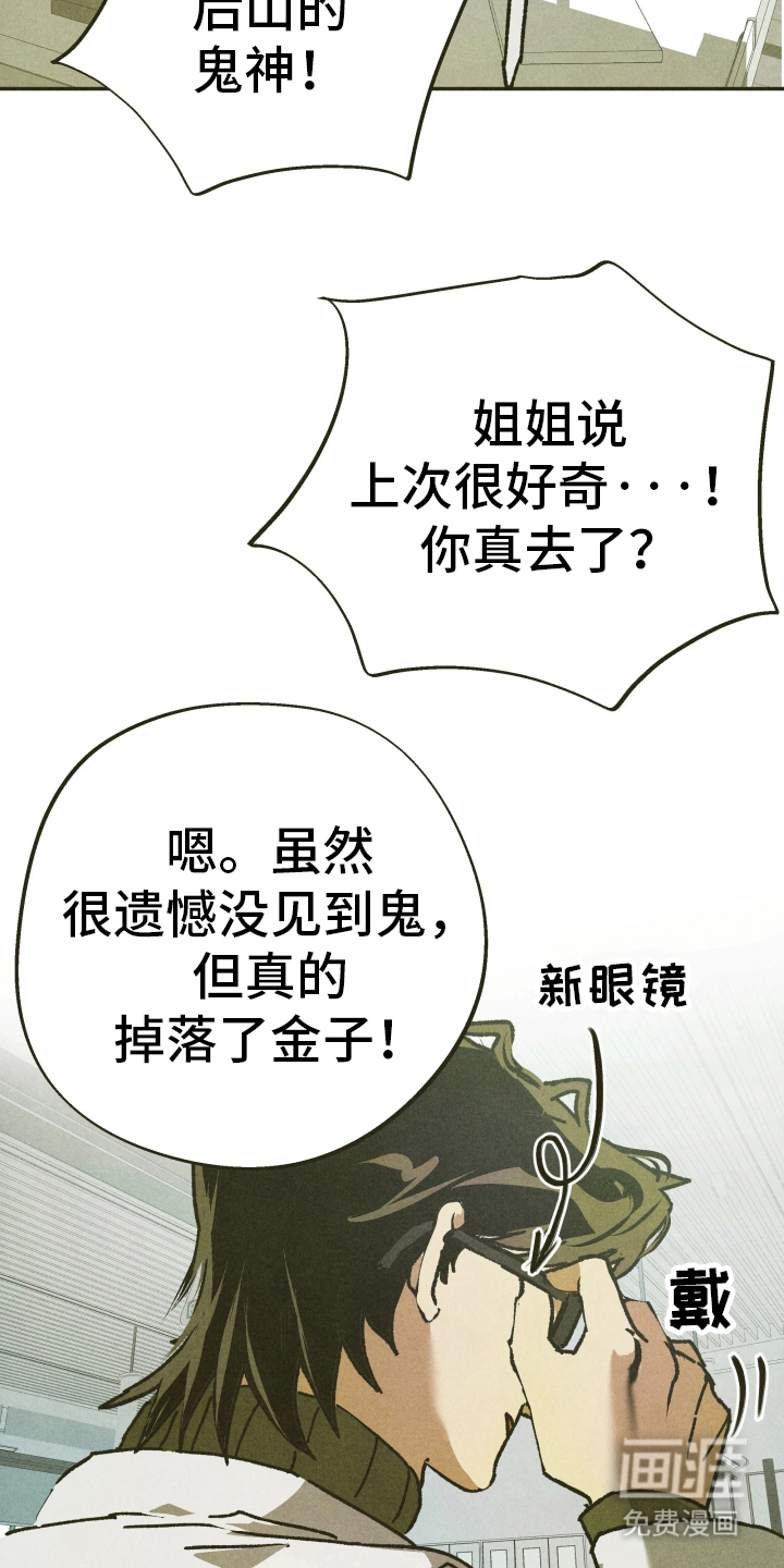第1话14