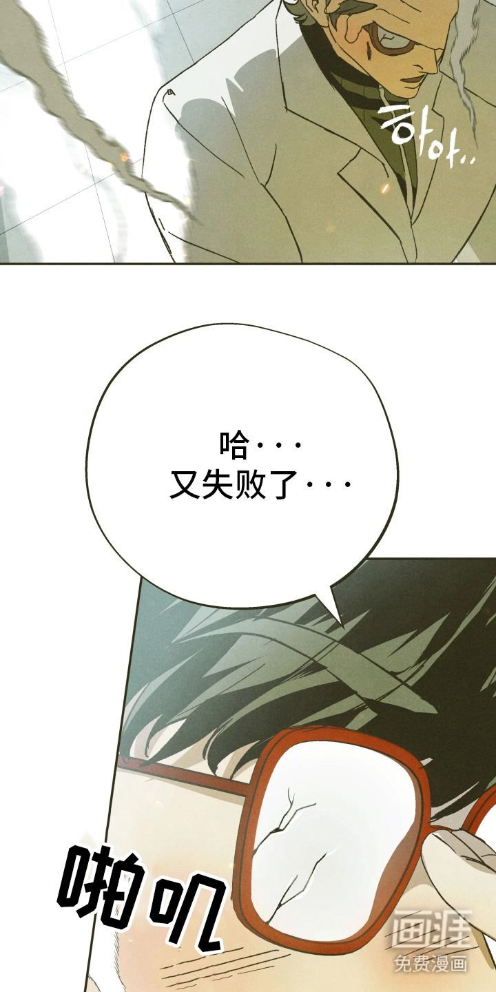 第1话2