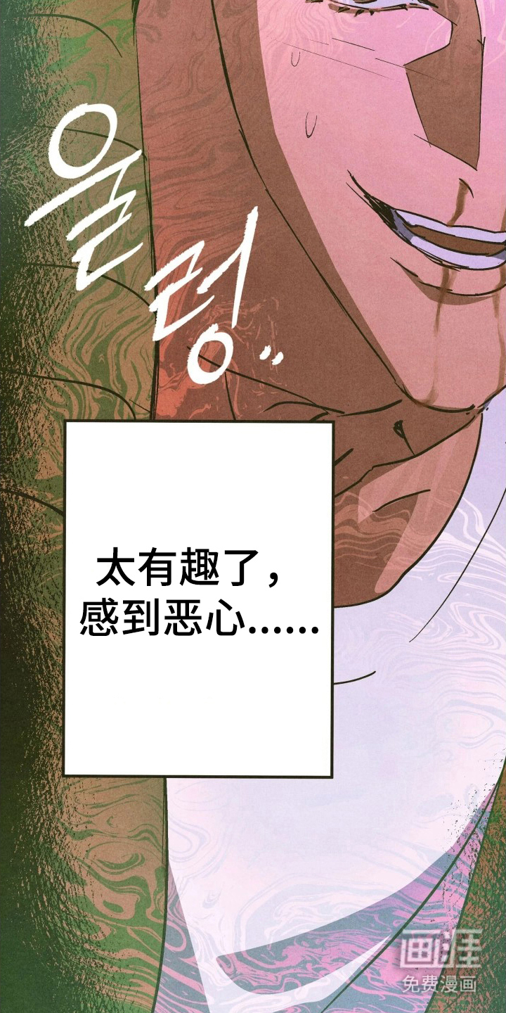 第13话17