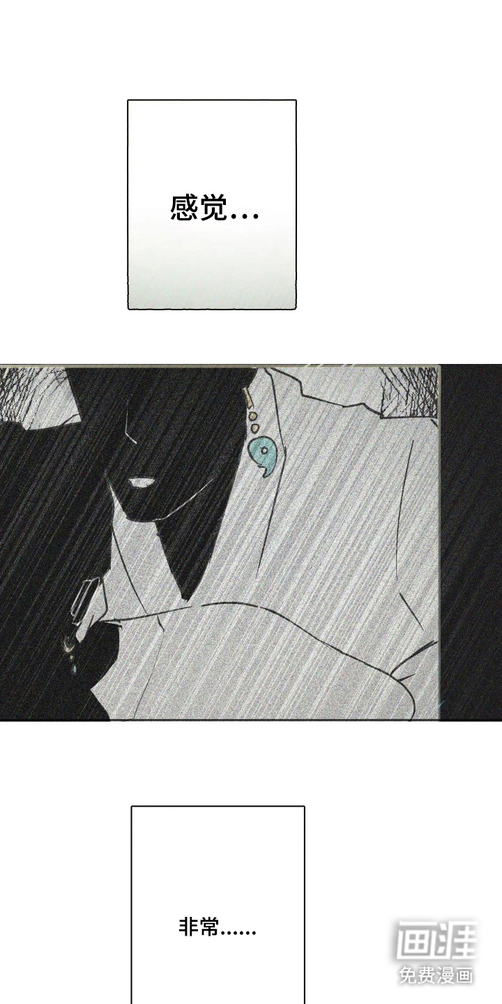 第13话20