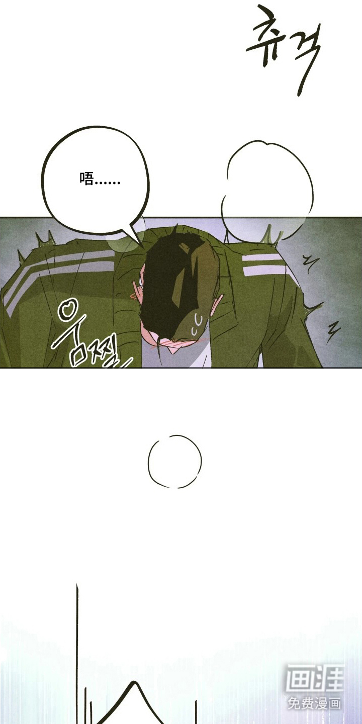 第13话6