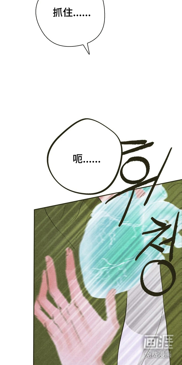 第13话25