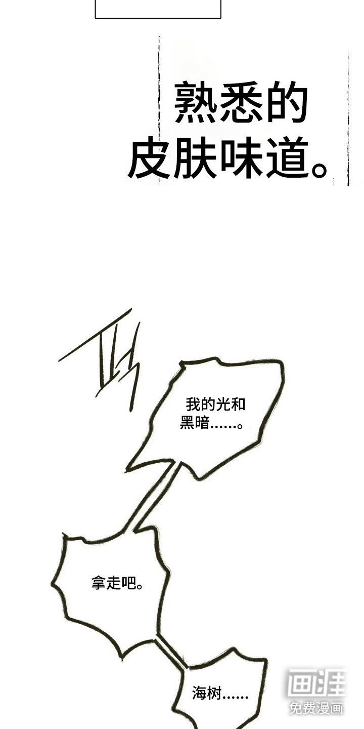 第13话21