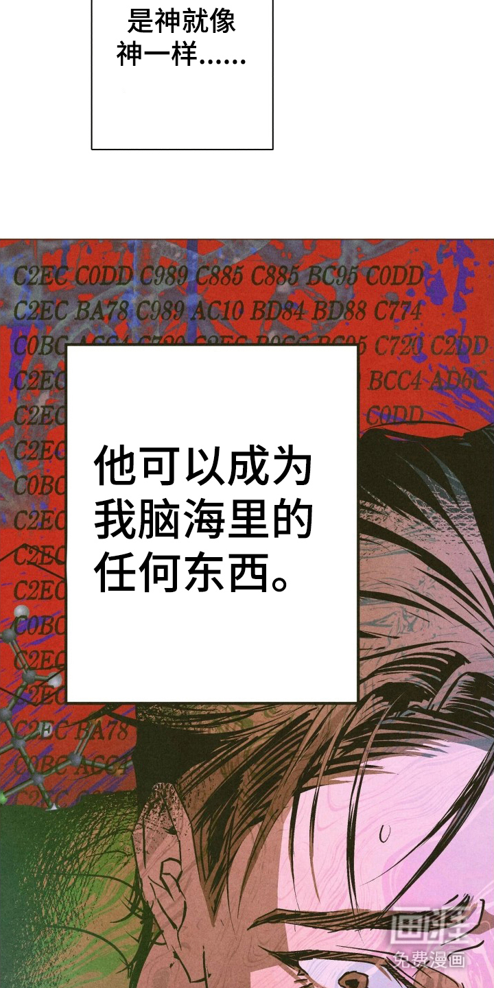 第13话16