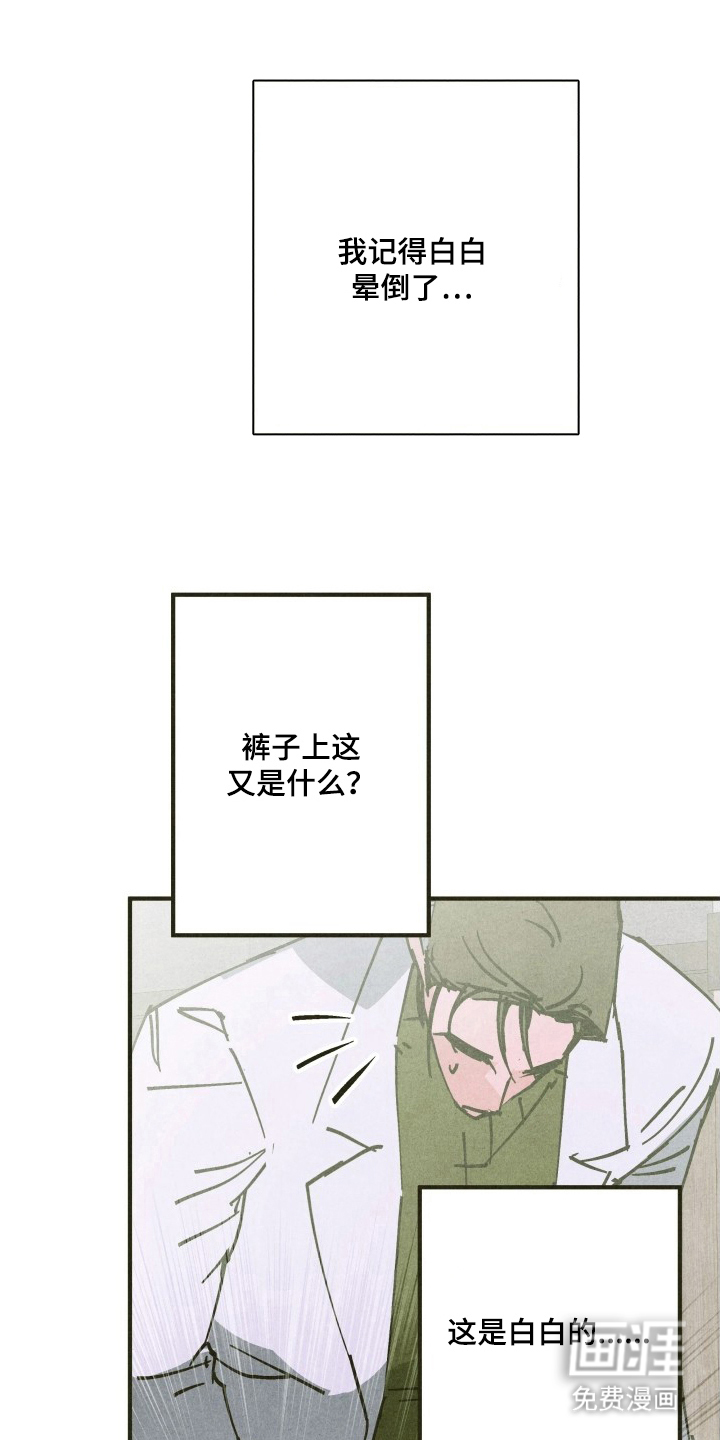第10话7
