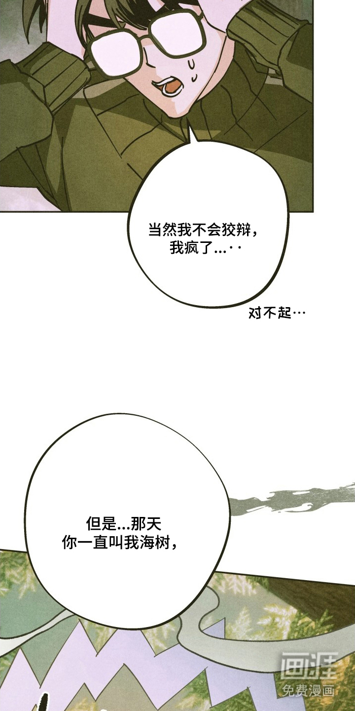 第10话22