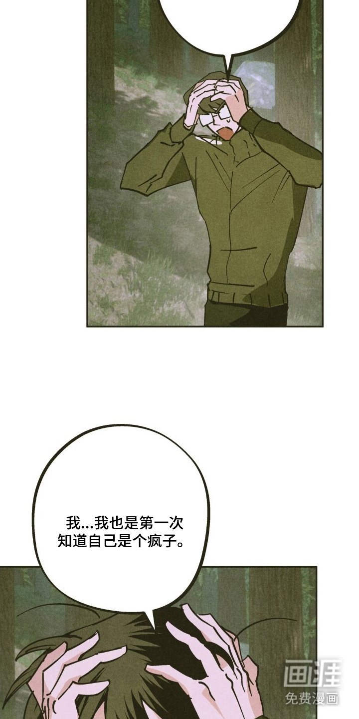 第10话21