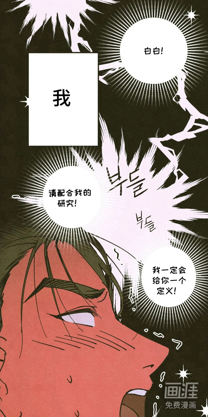 第10话4