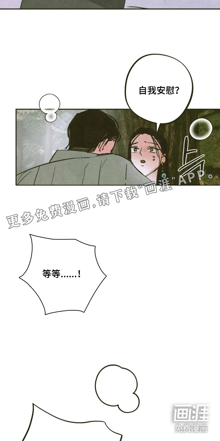 第9话1